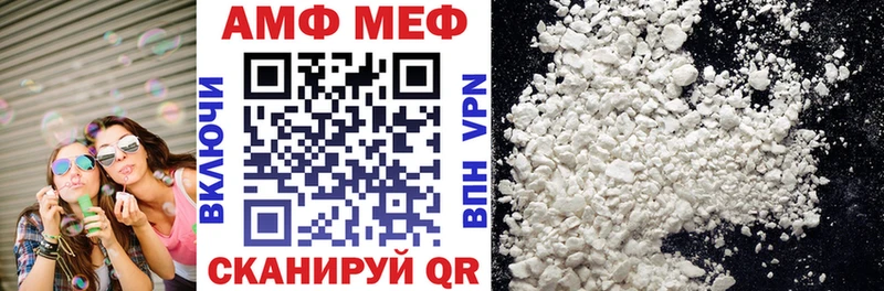 Купить  Серпухов  АМФ 98% 
