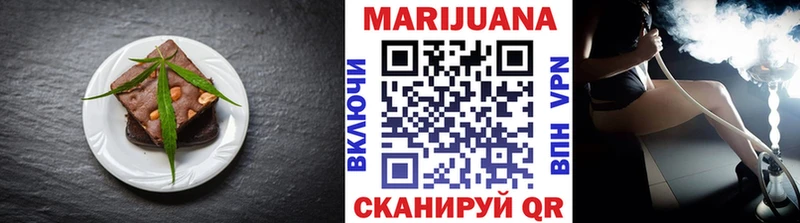 Купить где  Серпухов  Еда ТГК конопля 
