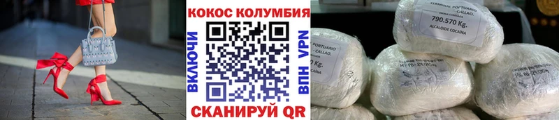Купить где  Серпухов  Кокаин FishScale 