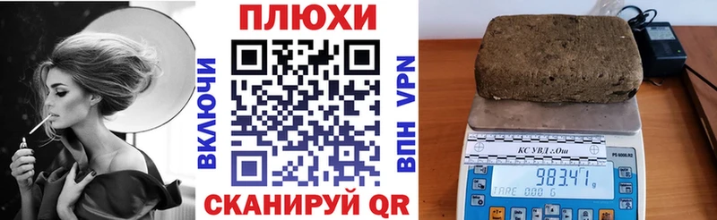 Купить  Серпухов  ГАШИШ hashish 