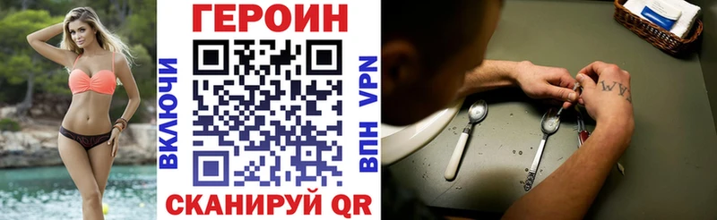 ГЕРОИН афганец  Купить где  Серпухов 