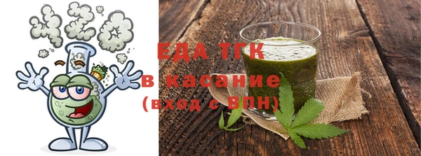 мефедрон Алексин