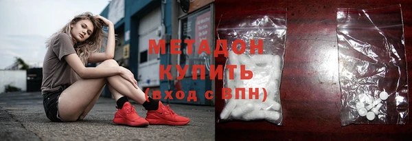 мефедрон Алексин
