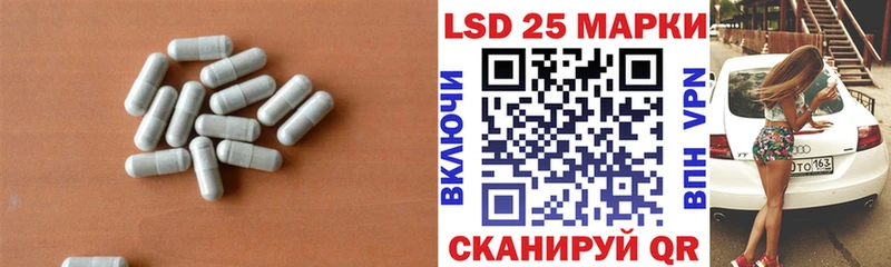 Купить где  Серпухов  ЛСД экстази кислота 