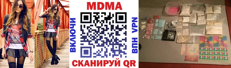 Купить где  Серпухов  MDMA Molly 