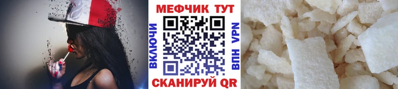 Купить  Серпухов  МЯУ-МЯУ мука 